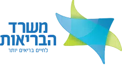 באישור משרד הבריאות